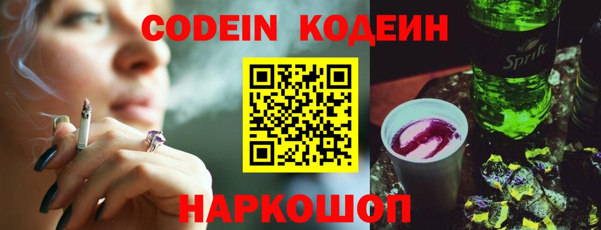 Марихуана  Вход с VPN  Меф кристаллы  COCAIN  Лсд 25  NBOMe  Кольчугино  ГАШИШ  ЭКСТАЗИ  Альфа ПВП СОЛЬ  