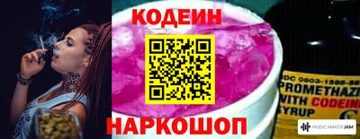 меф Краснокаменск
