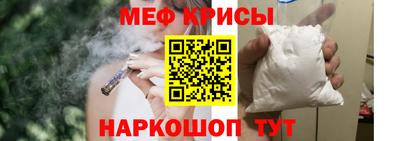 прущий лед Краснодар