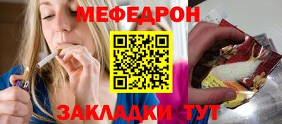 прущий лед Краснодар