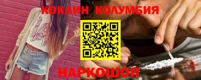 прущий лед Краснодар
