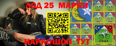 прущий лед Краснодар