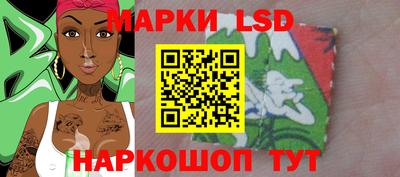 прущий лед Краснодар