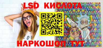 меф Краснокаменск
