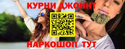 прущий лед Краснодар