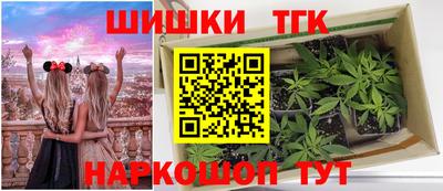 прущий лед Краснодар
