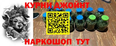 прущий лед Краснодар