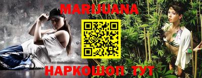 прущий лед Краснодар