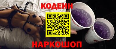 прущий лед Краснодар