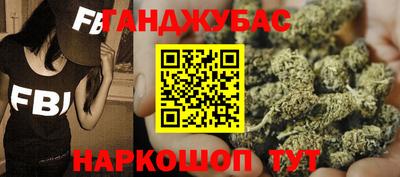 меф Краснокаменск