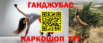 прущий лед Краснодар