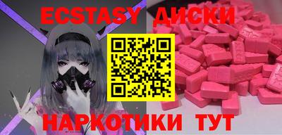 Альфа ПВП Краснознаменск