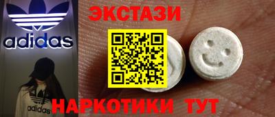 прущий лед Краснодар