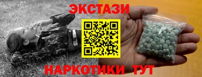 меф Краснокаменск