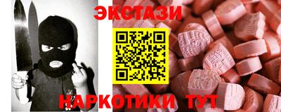 прущий лед Краснодар