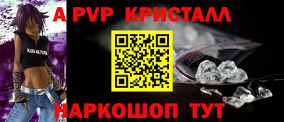 прущий лед Краснодар