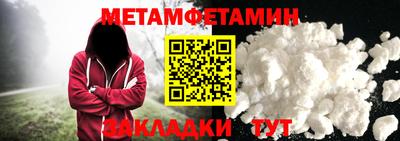 Альфа ПВП Краснознаменск