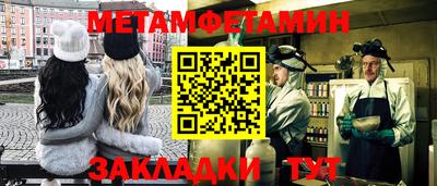 прущий лед Краснодар