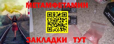 Альфа ПВП Краснознаменск