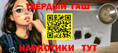 прущий лед Краснодар