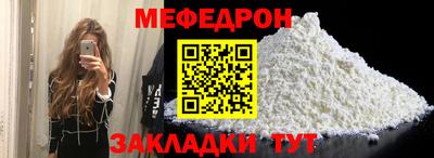 прущий лед Краснодар