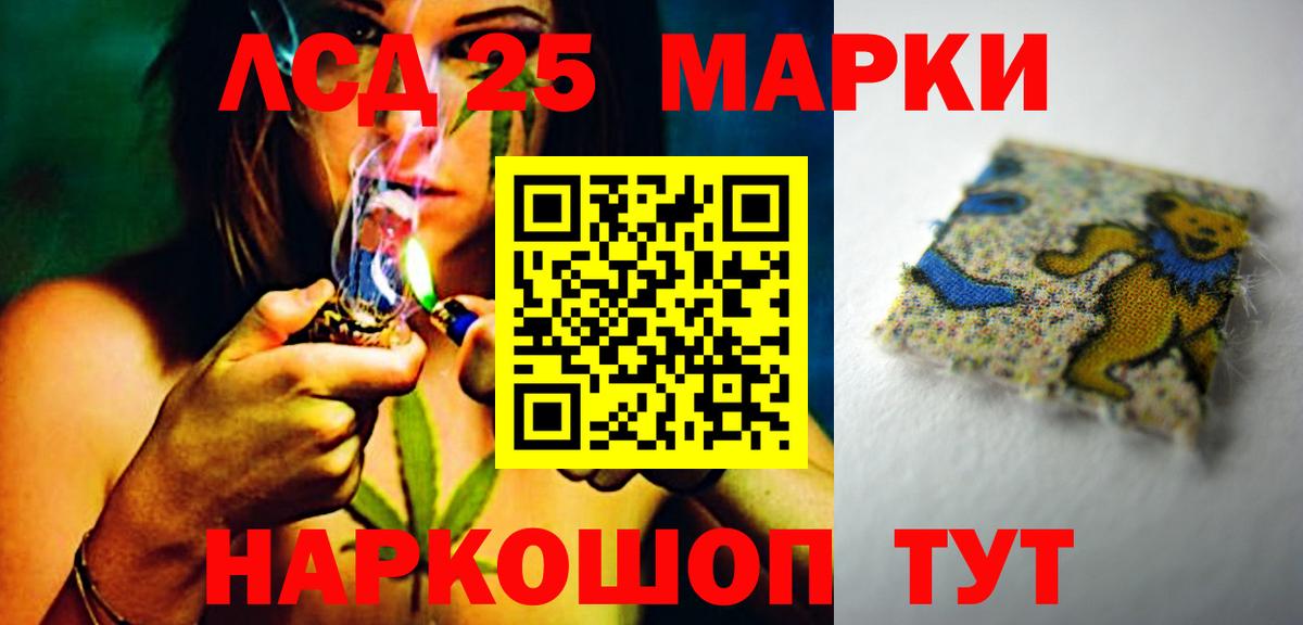 Кольчугино  LSD-25 экстази ecstasy  ЛСД экстази ecstasy  Вход с VPN 