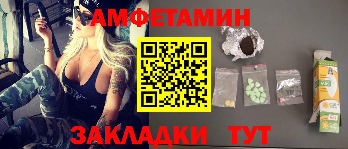 Метамфетамин кристалл  Первитин  Кольчугино  Вход с VPN 