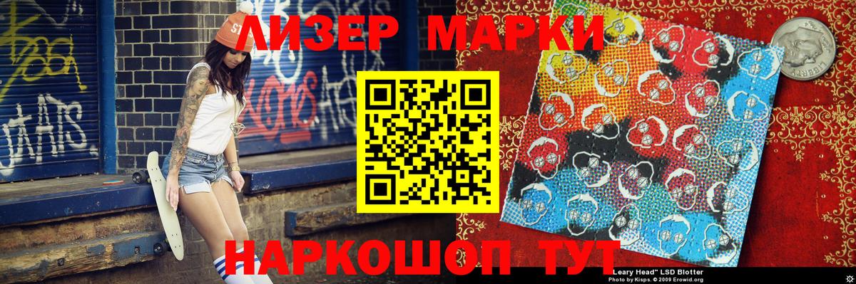 Кольчугино  магазин  наркотиков  Вход с VPN  Марки N-bome 1500мкг  Марки 25I-NBOMe 