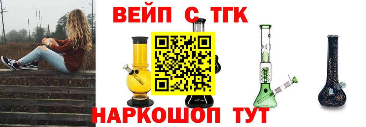 Дистиллят ТГК Wax Кольчугино