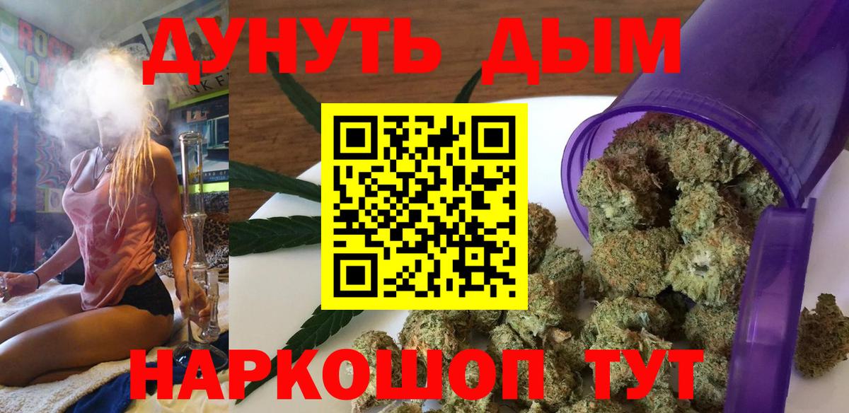 МАРИХУАНА гибрид Кольчугино